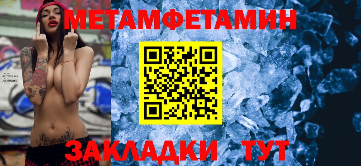 Заречный  АМФ 98%  Amphetamine  Вход с VPN 