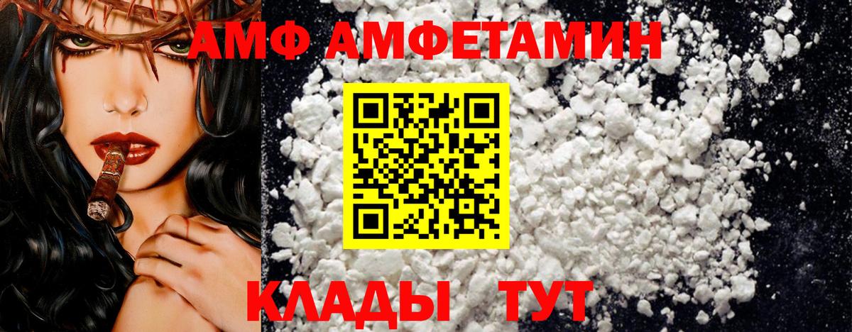 АМФ Premium Заречный