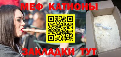 а пвп мука Кунгур