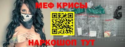 спиды Кумертау