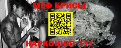 спиды Кумертау