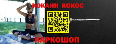 спиды Кумертау