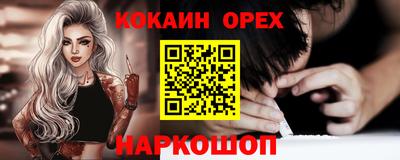 а пвп мука Кунгур