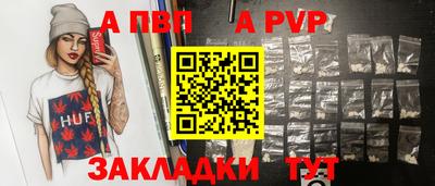 а пвп мука Кунгур