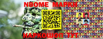 первитин Кулебаки