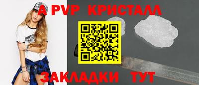 спиды Кумертау