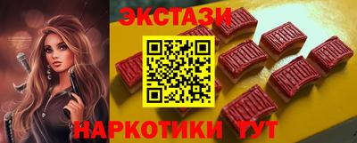 спиды Кумертау