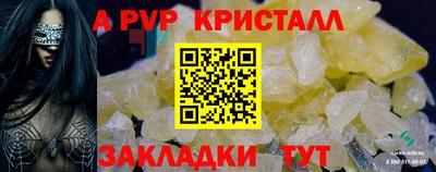 спиды Кумертау