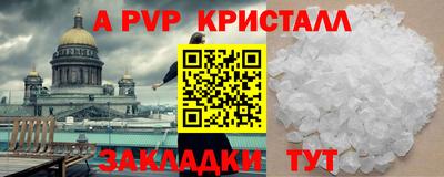 спиды Кумертау