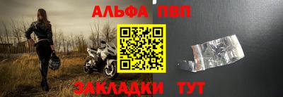 первитин Кулебаки