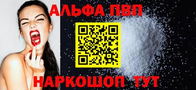 а пвп мука Кунгур