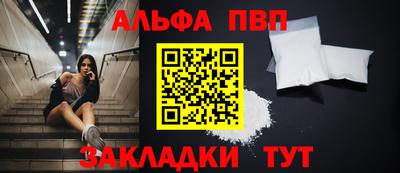 первитин Кулебаки