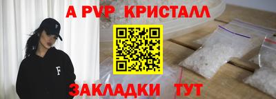 первитин Кулебаки