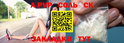 первитин Кулебаки