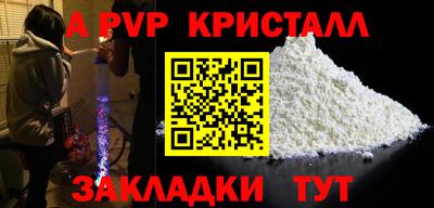 первитин Кулебаки