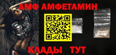 а пвп мука Кунгур
