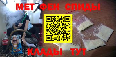 первитин Кулебаки
