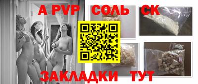 а пвп мука Кунгур