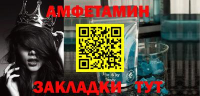 первитин Кулебаки