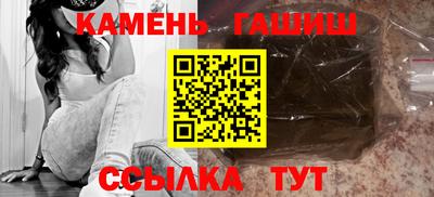 спиды Кумертау