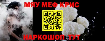 спиды Кумертау