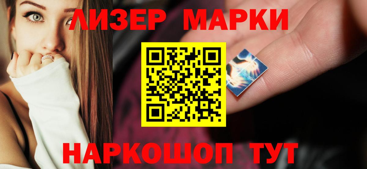 Заречный  ЛСД экстази ecstasy  Лсд 25 экстази ecstasy  Вход с VPN 
