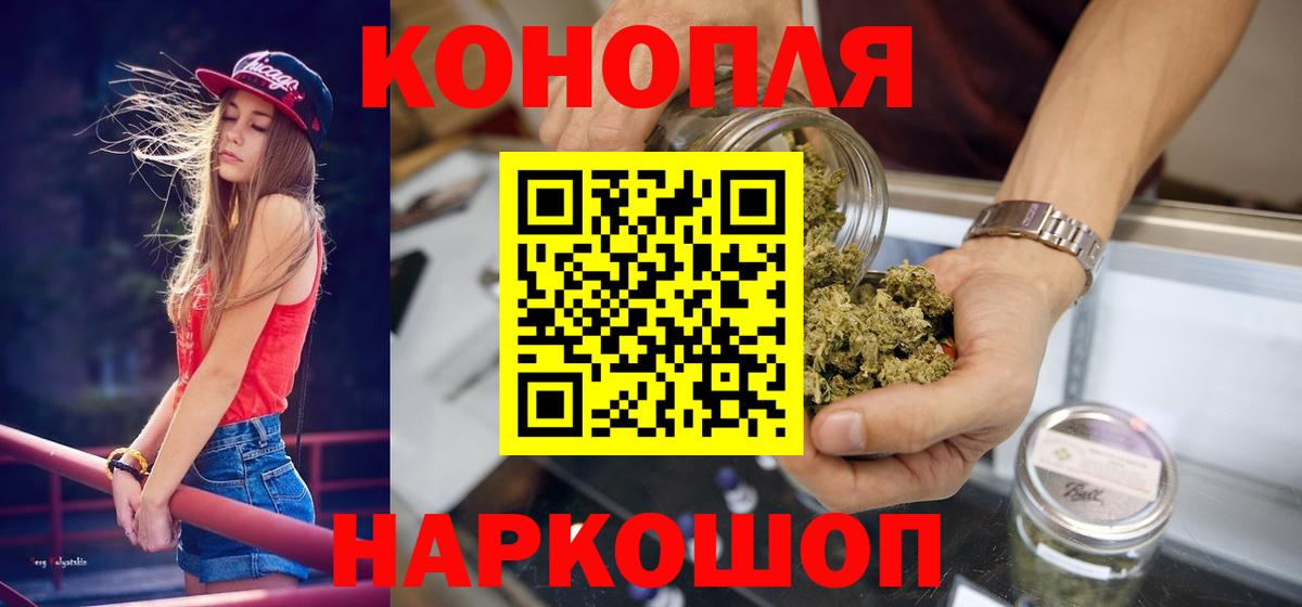 Бошки марихуана AK-47 Заречный